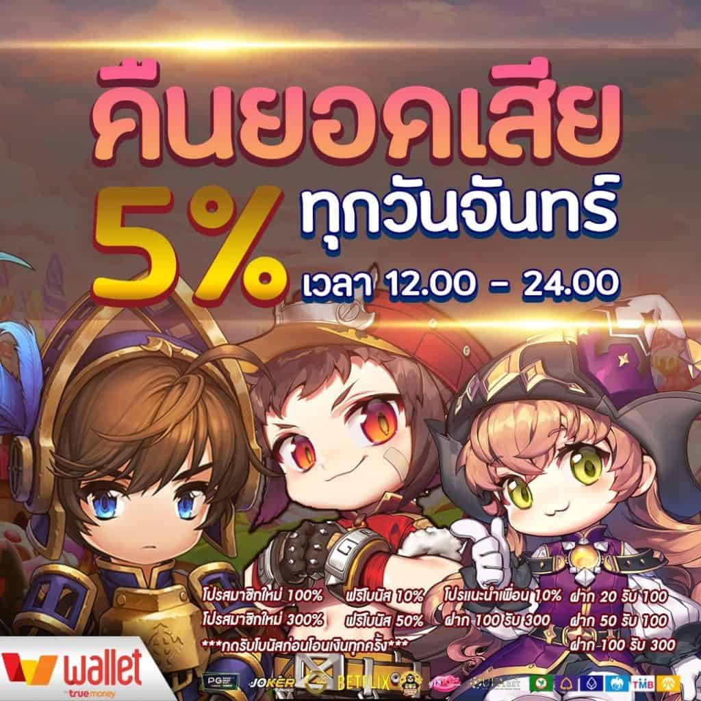 เว็บหวยออนไลน์888 เว็บตรง สล็อต ฝากถอนออโต้ ไม่ผ่านเอเย่นต์ 2026