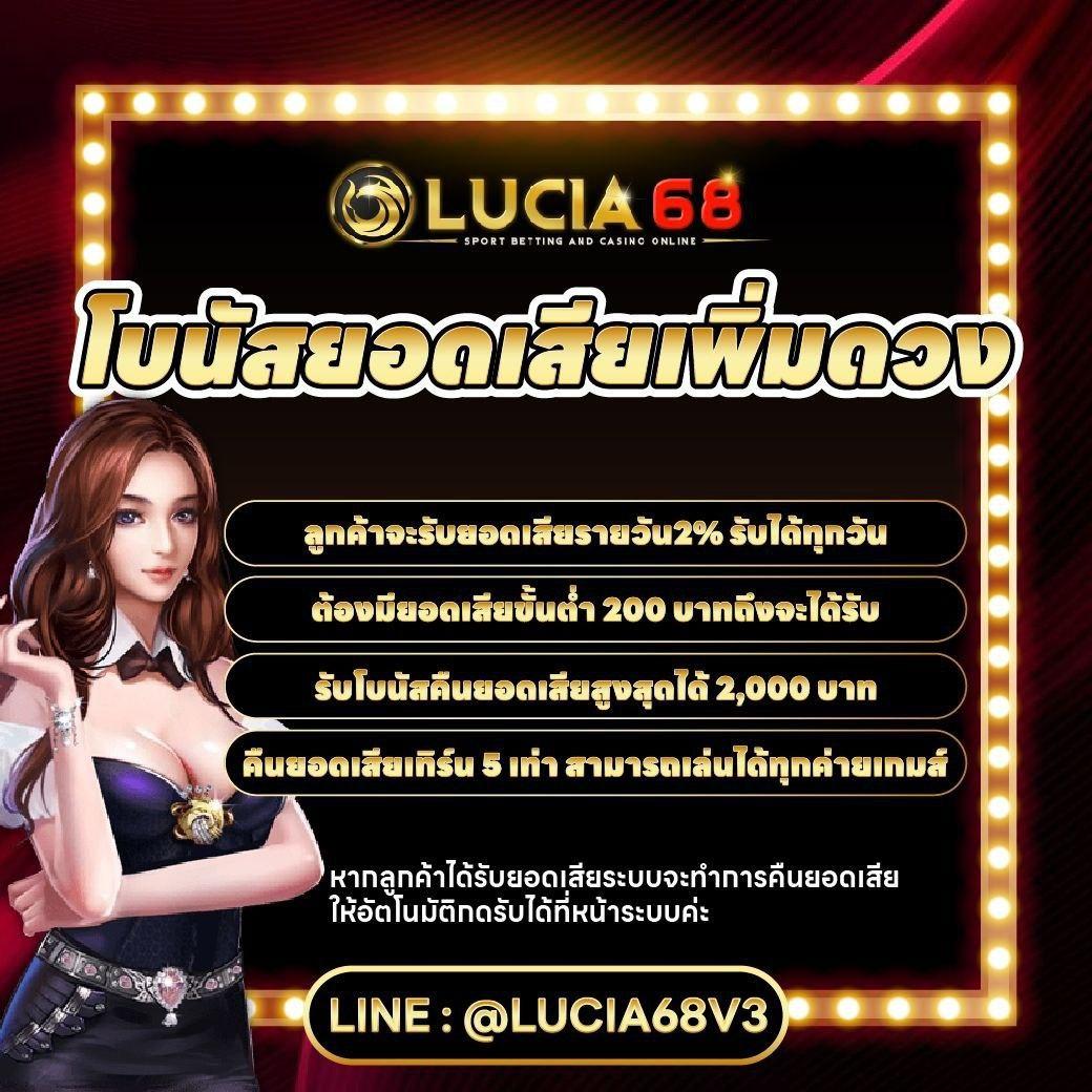 เว็บหวยออนไลน์ เว็บตรง ฝากถอนออโต้ สล็อต