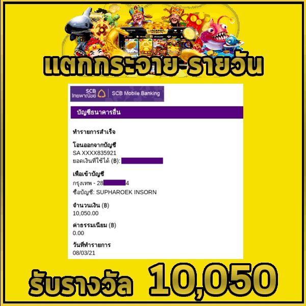 เว็บเศรษฐีเบท เว็บตรง สล็อต ฝากถอนออโต้ ไม่ผ่านเอเย่นต์ 2026