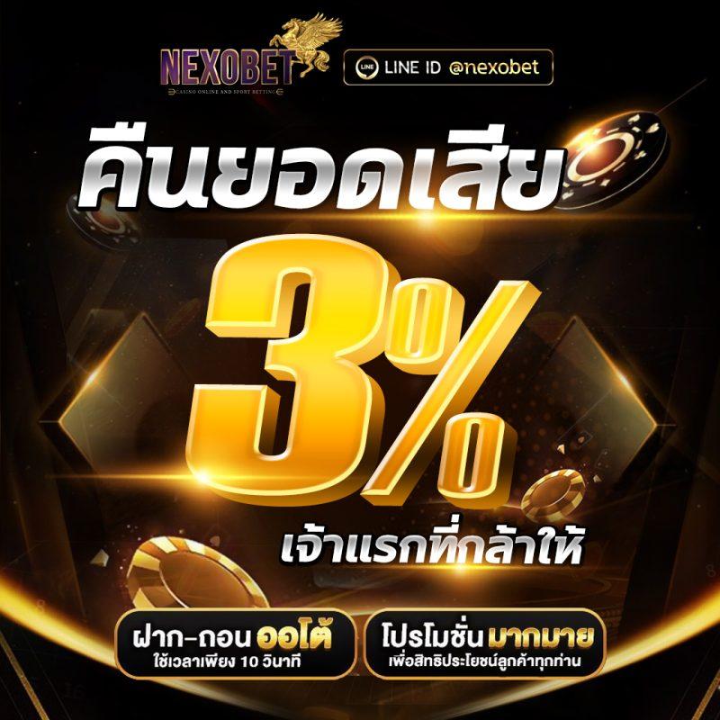 เว็บแมว888 เว็บตรง สล็อต ฝากถอนออโต้ ไม่ผ่านเอเย่นต์ 2026