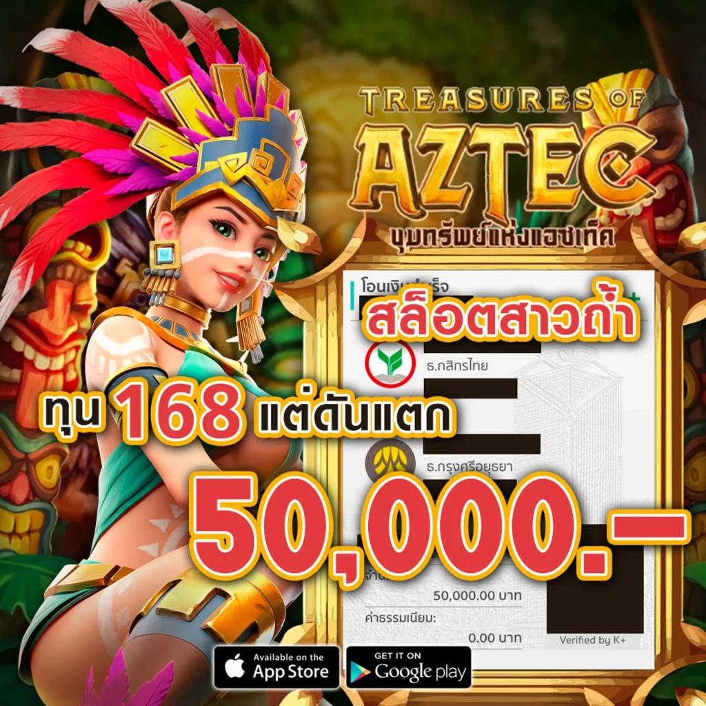 เว็บใจดี24 เว็บตรง สล็อต ฝากถอนออโต้ ไม่ผ่านเอเย่นต์ 2026