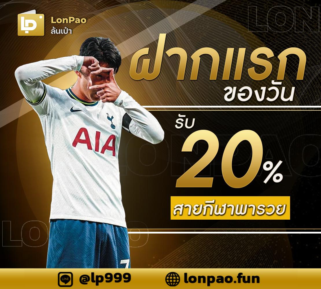 เว็บไทเกอร์ เว็บตรง สล็อต ฝากถอนออโต้ ไม่ผ่านเอเย่นต์ 2026