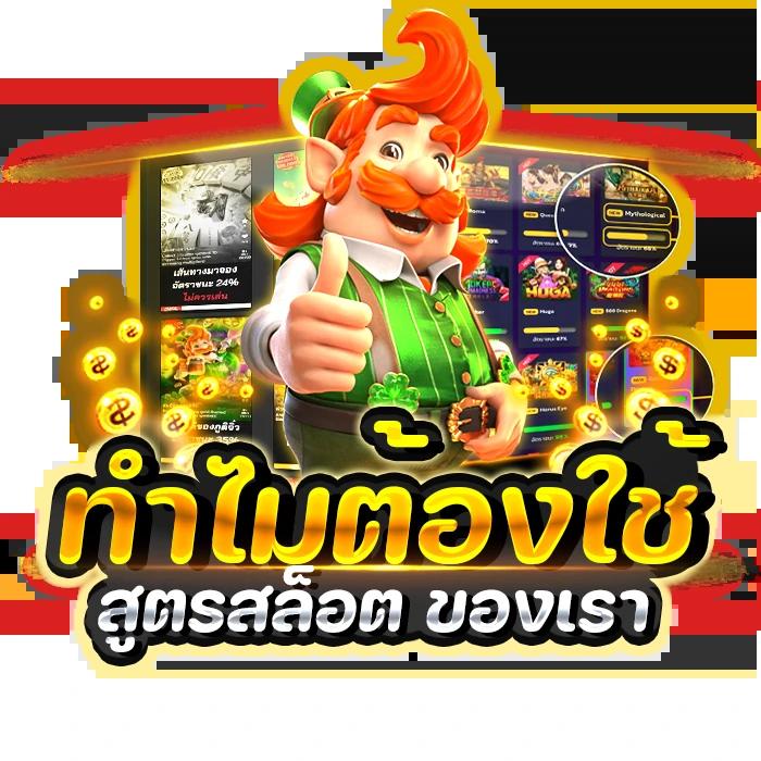 เศรษฐี 99 เครดิตฟรี เว็บตรง สล็อต ฝากถอนออโต้ ไม่ผ่านเอเย่นต์ 2026