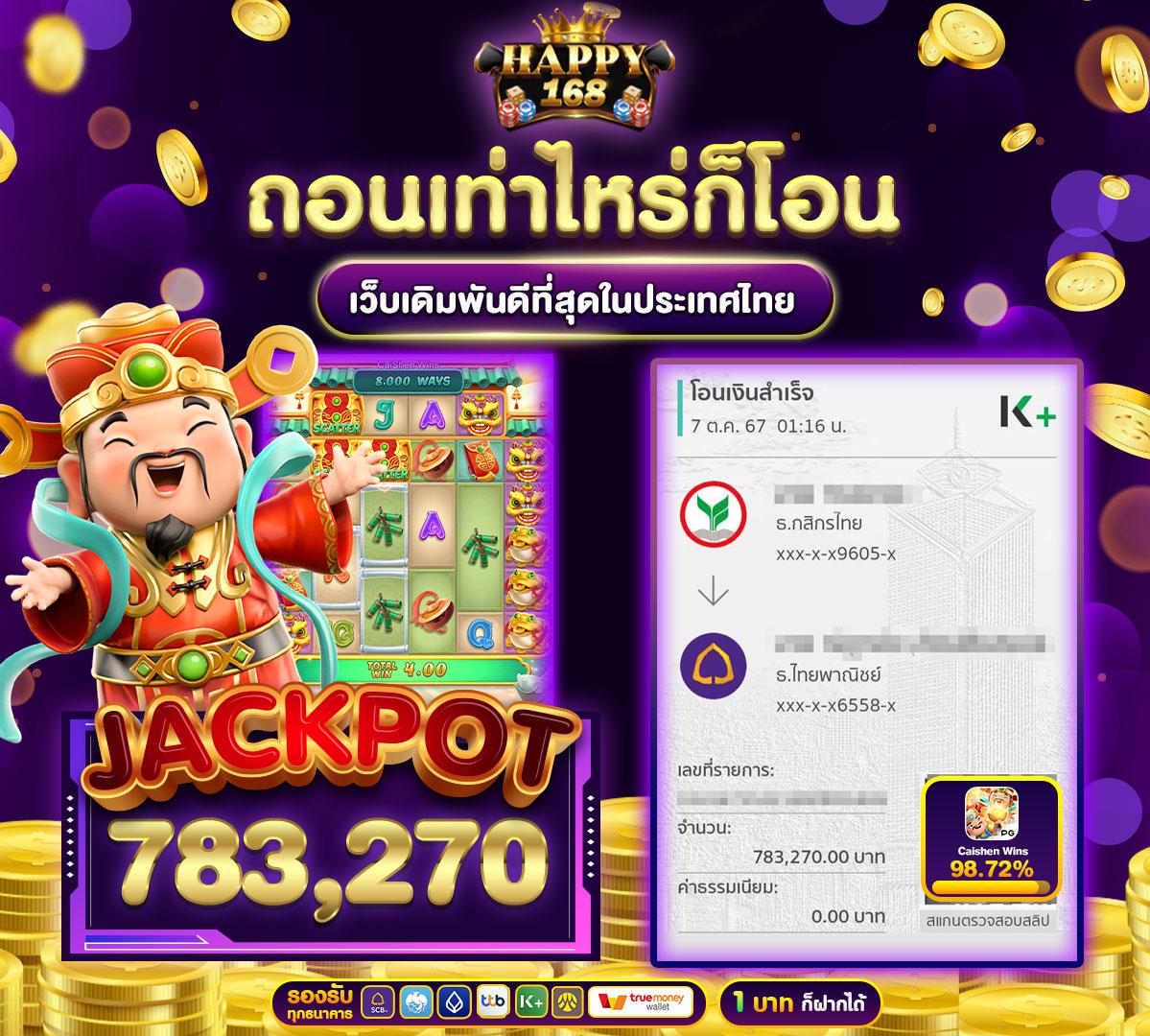 เอ็มโฟร์ เว็บตรง สล็อต ฝากถอนออโต้ ไม่ผ่านเอเย่นต์ 2026