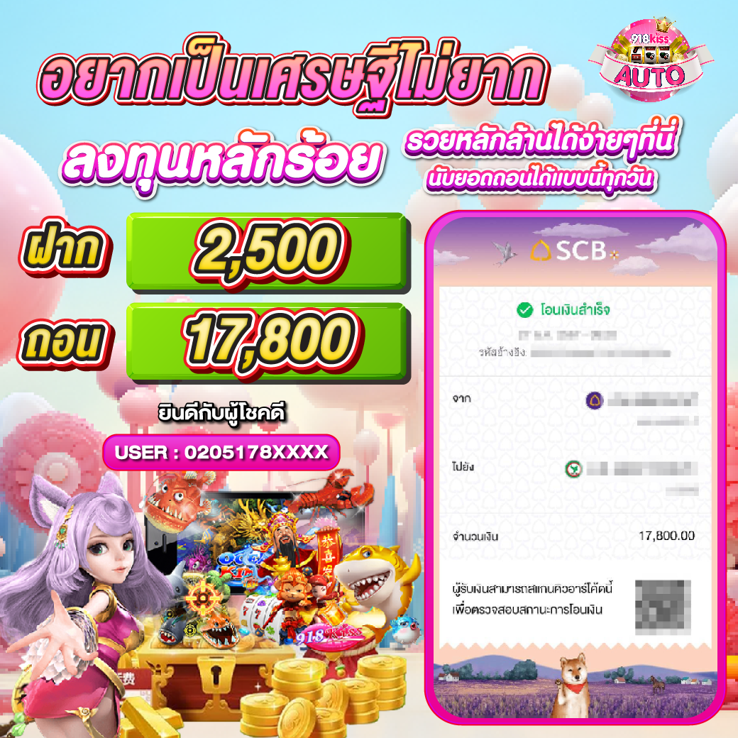 เฮง36 เว็บตรง สล็อต ฝากถอนออโต้ ไม่ผ่านเอเย่นต์ 2026
