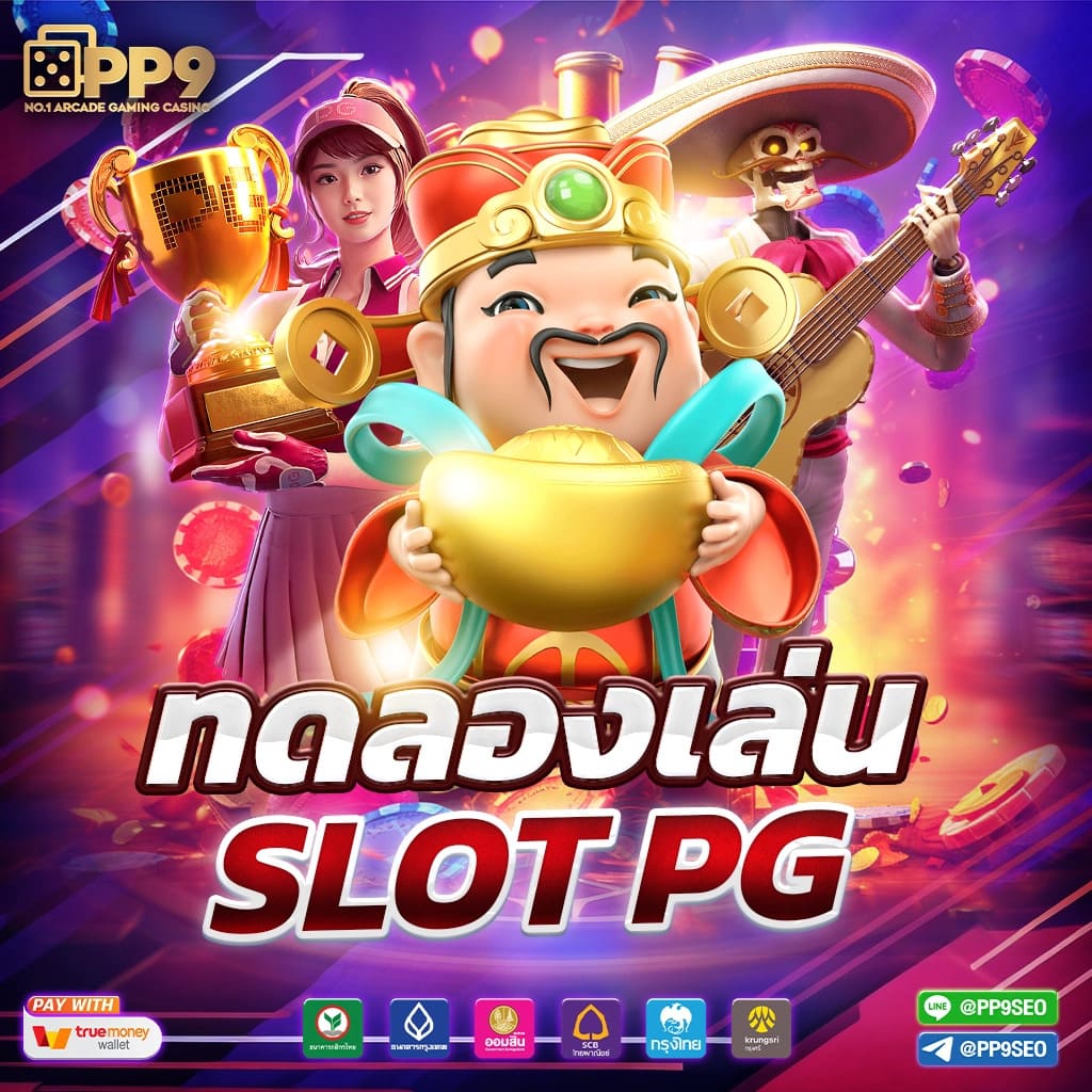 เฮงเฮง888 เว็บตรง สล็อต ฝากถอนออโต้ ไม่ผ่านเอเย่นต์ 2026