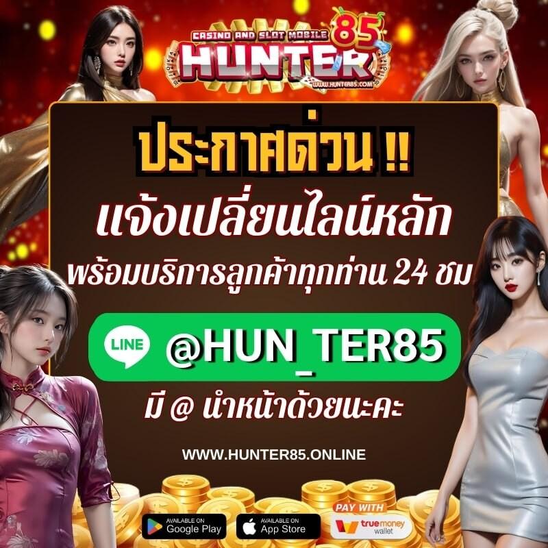 เฮงๆ888 เว็บตรงสล็อต ฝากถอนออโต้ ไม่ผ่านเอเย่นต์ 2026
