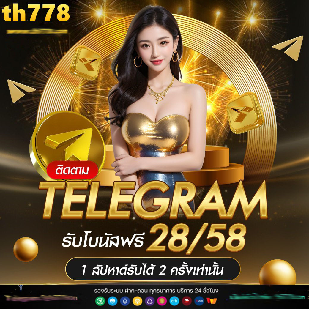 แคนดี้ 888 เว็บตรง สล็อต ฝากถอนออโต้ ไม่ผ่านเอเย่นต์ 2026