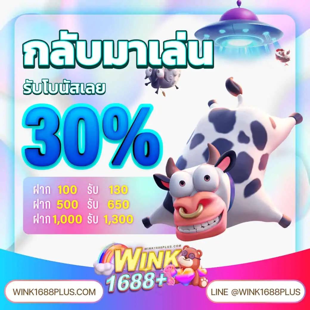 แตกดี777 เว็บตรง สล็อต ฝากถอนออโต้ ไม่ผ่านเอเย่นต์ 2026