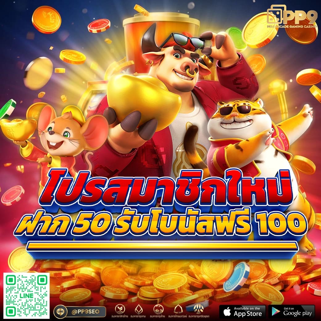 แตกดี 168 wallet เว็บตรง สล็อต ฝากถอนออโต้ ไม่ผ่านเอเย่นต์ 2026