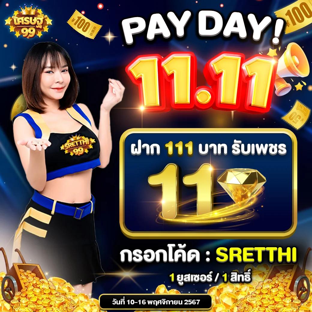 แทงหวย100 เว็บตรง ฝากถอนออโต้ ไม่ผ่านเอเย่นต์ สล็อต 2026