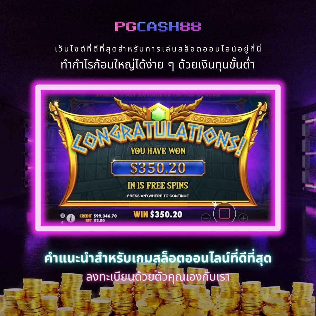 แทงหวย เว็บตรง สล็อต ฝากถอนออโต้ ไม่ผ่านเอเย่นต์ 2026