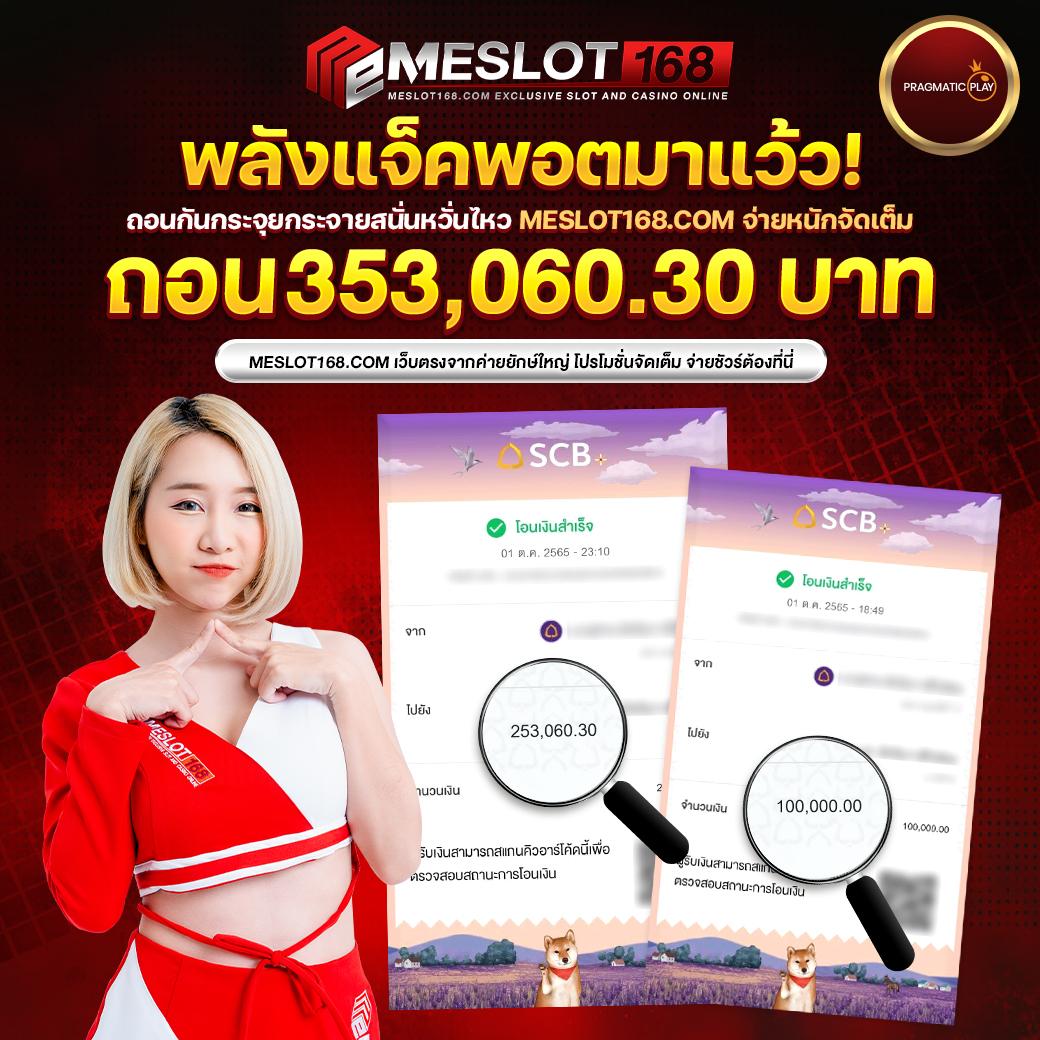 แนวทางหวยฮานอยวันนี้ เว็บตรง สล็อต ฝากถอนออโต้ ไม่ผ่านเอเย่นต์ 2026