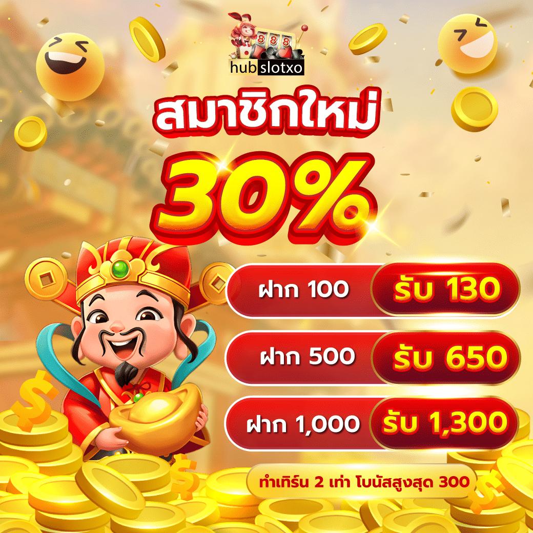 แพนด้า1234 เว็บตรง สล็อต ฝากถอนออโต้ ไม่ผ่านเอเย่นต์ 2026