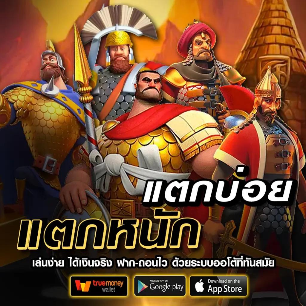 โกเด้นโก เว็บตรง สล็อต ฝากถอนออโต้ ไม่ผ่านเอเย่นต์ 2026