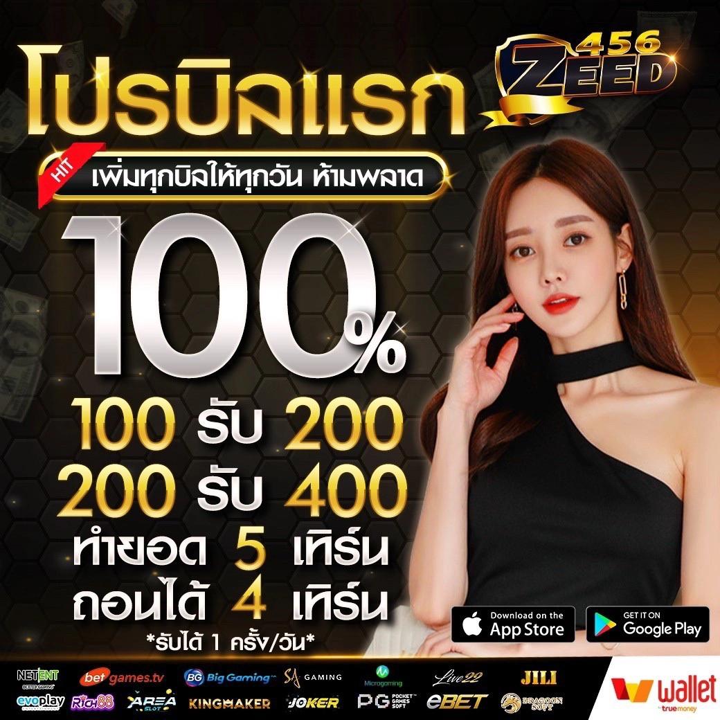 โค้ด ออสตา เว็บตรง สล็อต ฝากถอนออโต้ ไม่ผ่านเอเย่นต์ 2026