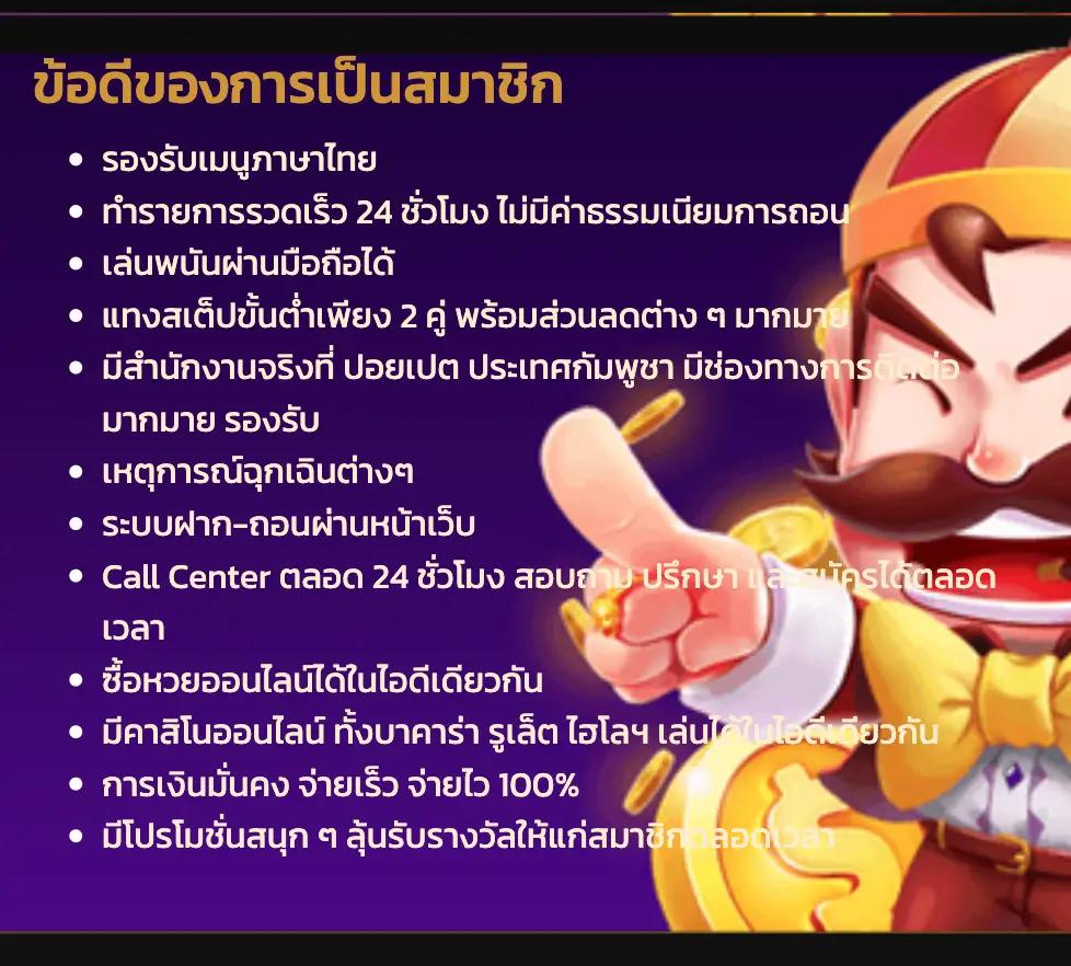 โค้ดเครดิตฟรี 50 ล่าสุด เว็บตรง ฝากถอนออโต้ ไม่ผ่านเอเย่นต์ สล็อต 2026