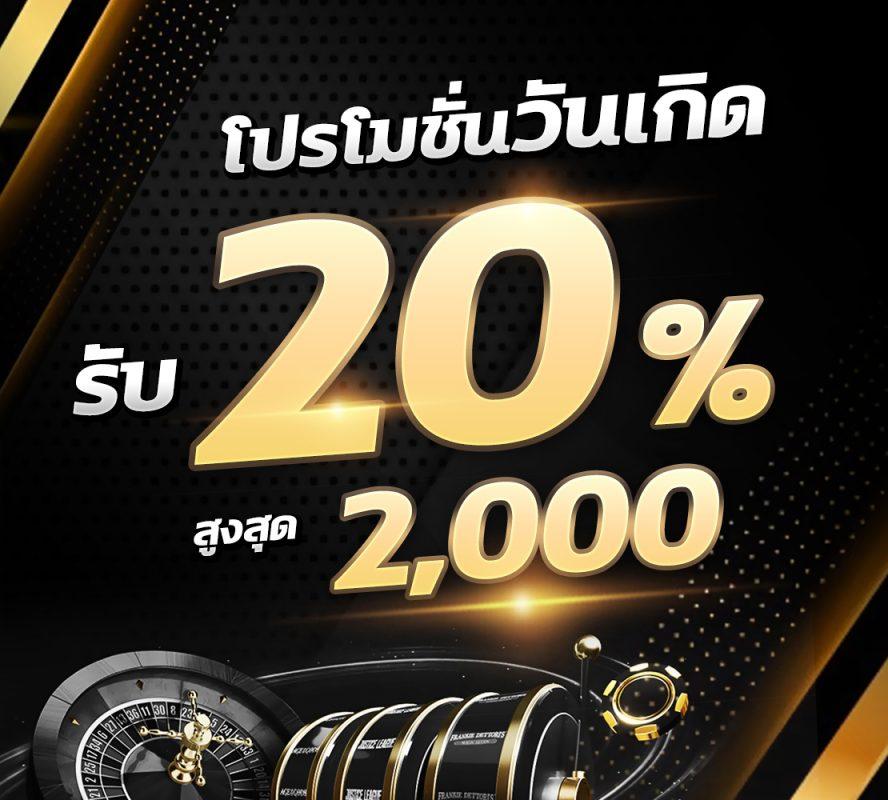 โค้ดเครดิตฟรี twitter วันนี้ เว็บตรง สล็อต ฝากถอนออโต้ ไม่ผ่านเอเย่นต์ 2026