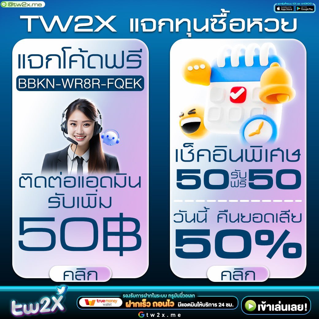 โทนี่168 เว็บตรง สล็อต ฝากถอนออโต้ ไม่ผ่านเอเย่นต์ 2026