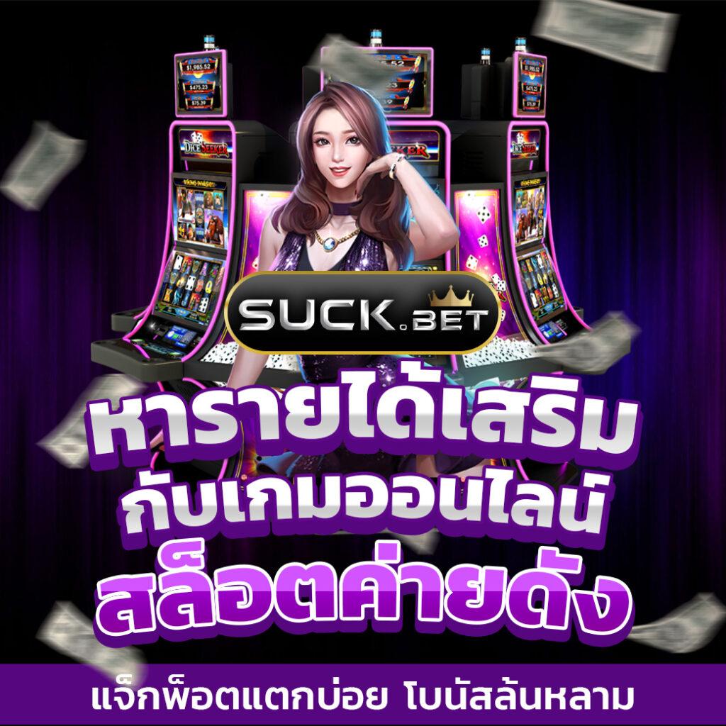 โบนัสฟรี 100 ล่าสุด เว็บตรง ฝากถอนออโต้ ไม่ผ่านเอเย่นต์ สล็อต 2026