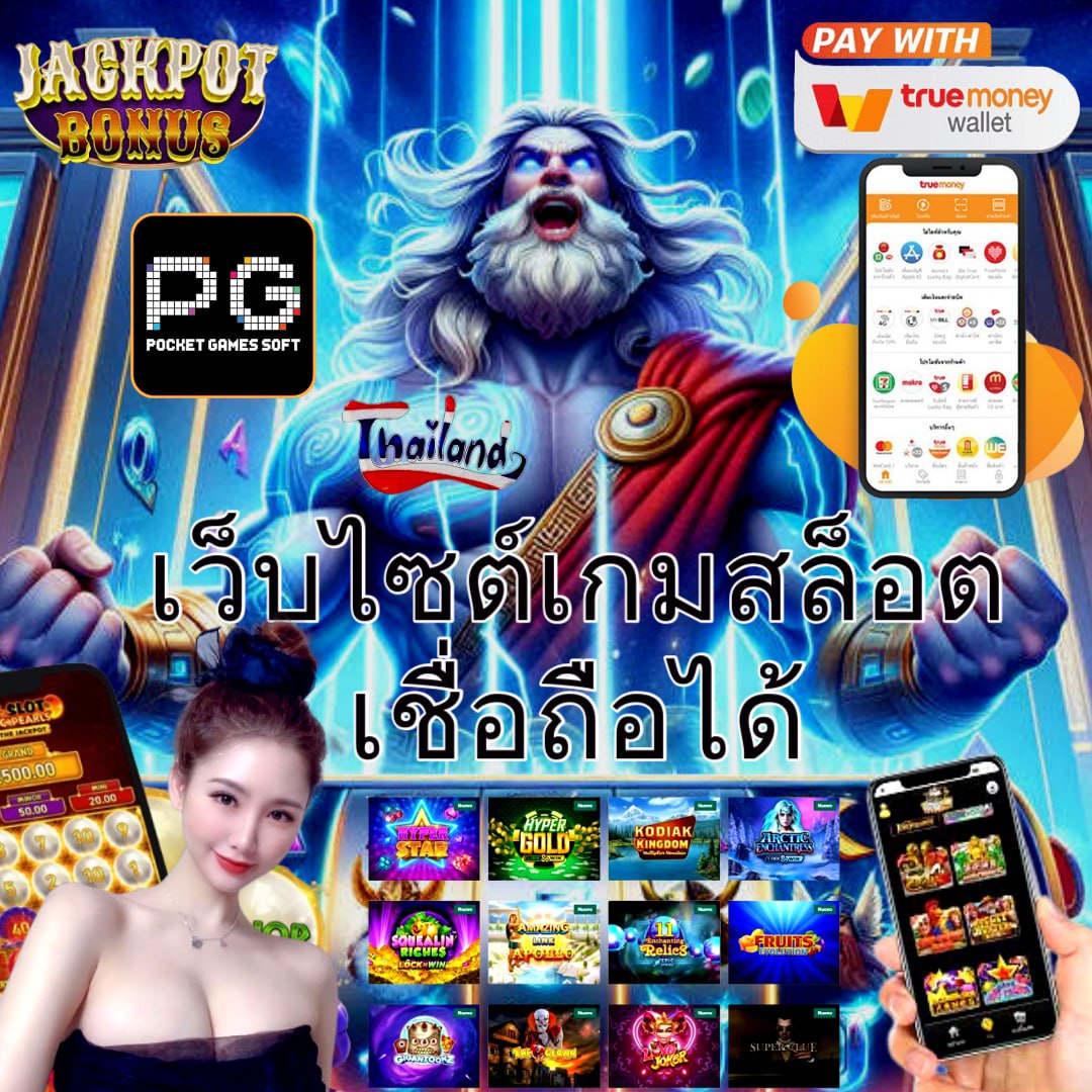 โปร10รับ100 เว็บตรง สล็อต ฝากถอนออโต้ ไม่ผ่านเอเย่นต์ 2026