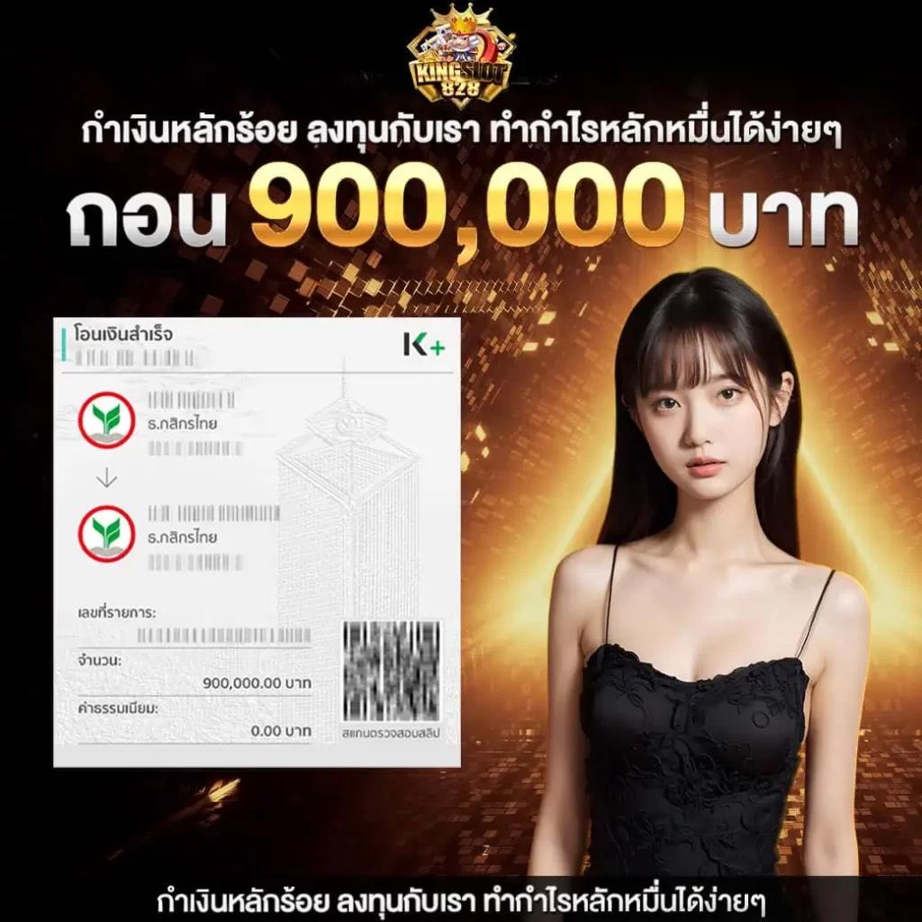 โอเคคาสิโน เว็บตรง สล็อต ฝากถอนออโต้ ไม่ผ่านเอเย่นต์ 2026