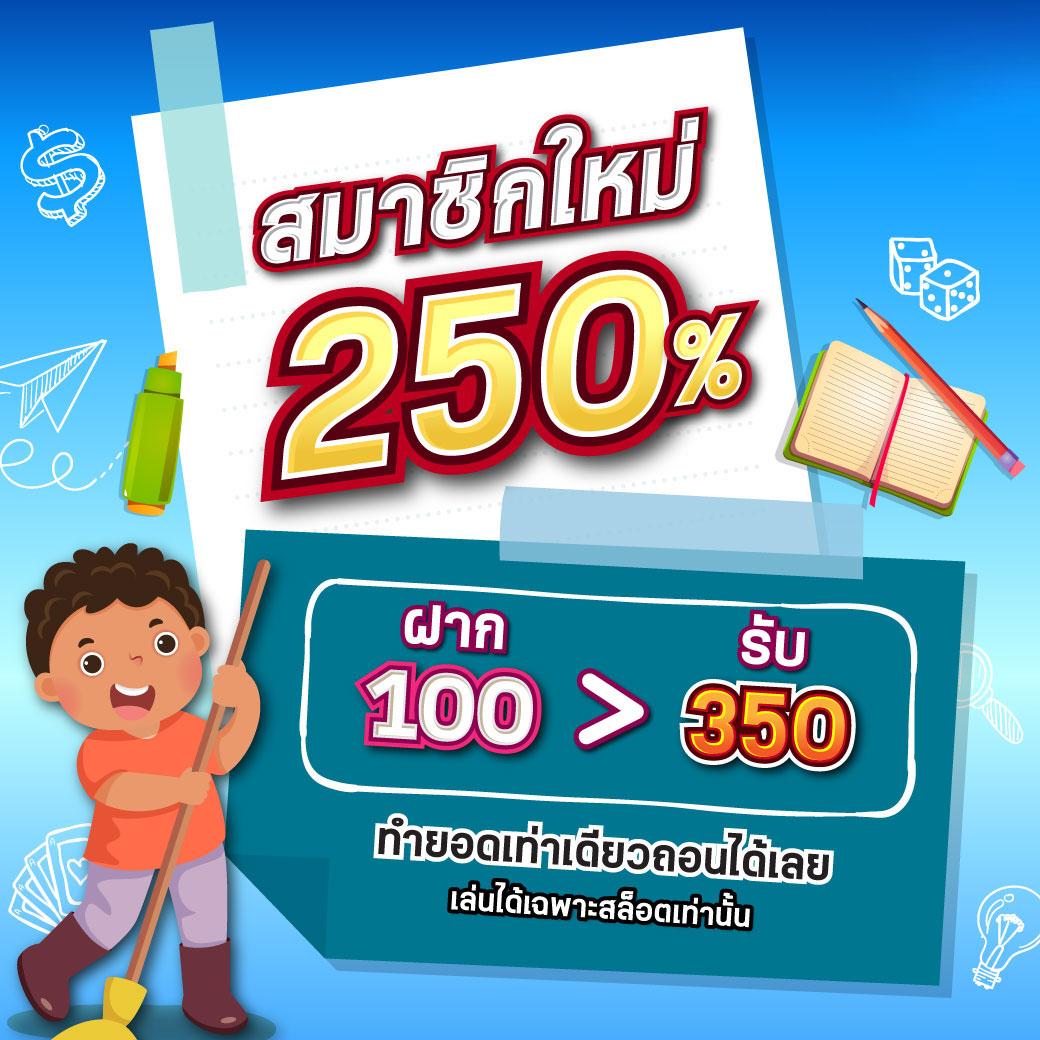 ให้ ทุน เล่นฟรี 100 บาท เว็บตรง สล็อต ฝากถอนออโต้ 2026