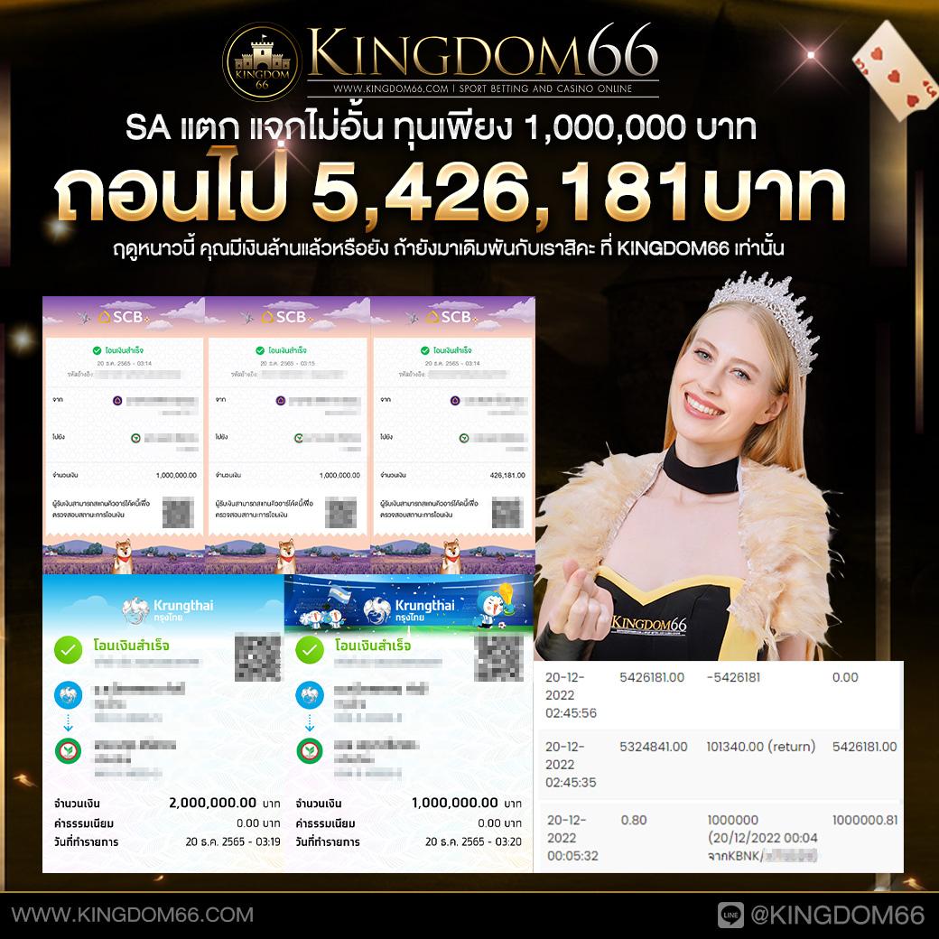ไทยล็อตโต้ เว็บตรง สล็อต ฝากถอนออโต้ ไม่ผ่านเอเย่นต์ 2026