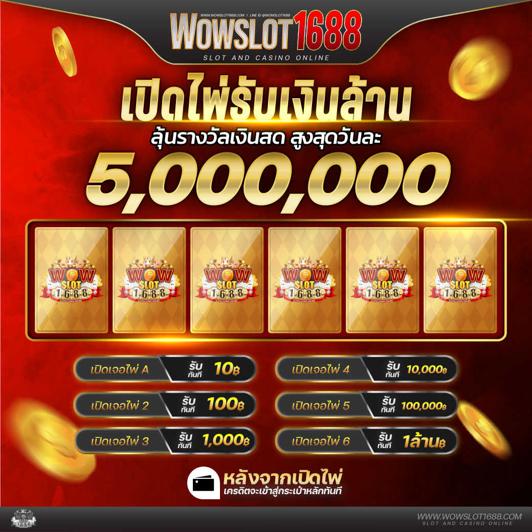 ไทยสยามเบท เว็บตรง สล็อต ฝากถอนออโต้ ไม่ผ่านเอเย่นต์ 2026