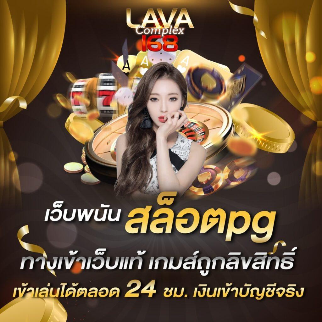 ไทเกอร์24 เว็บตรง สล็อต ฝากถอนออโต้ ไม่ผ่านเอเย่นต์ 2026
