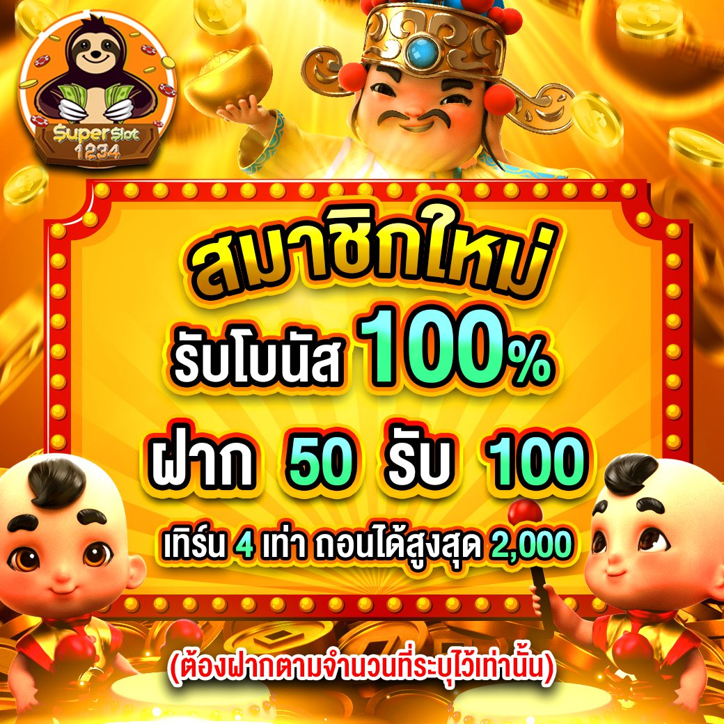 ไทเกอร์711 เว็บตรง สล็อต ฝากถอนออโต้ ไม่ผ่านเอเย่นต์ 2026