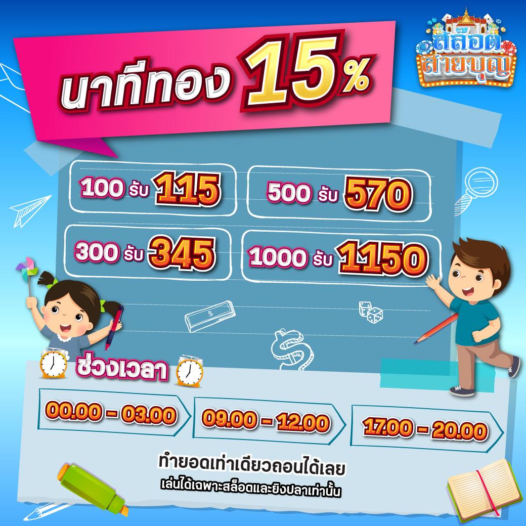 ไมอามี่1688 เว็บตรง สล็อต ฝากถอนออโต้ ไม่ผ่านเอเย่นต์ 2026